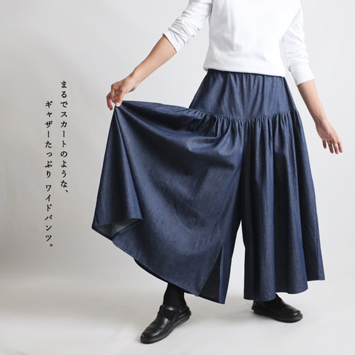 ラスト4 新作 93cm 甘織デニム スカートのようでパンツである 贅沢