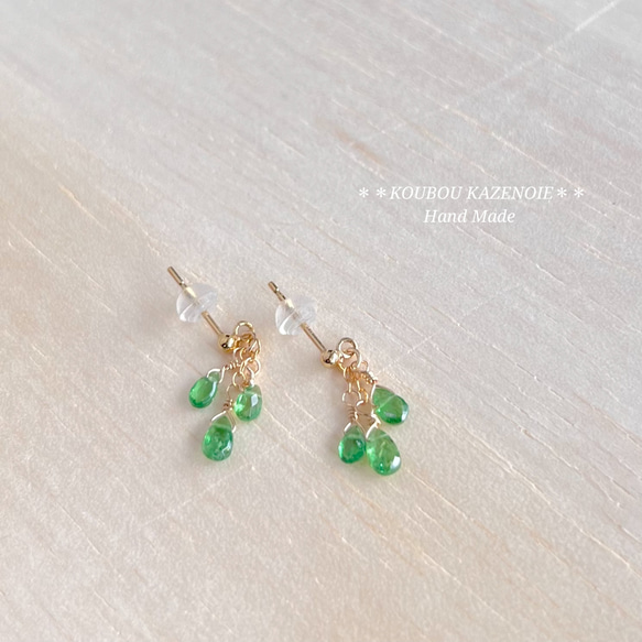 希少石◇グリーンガーネット14kgfピアス◇受注制作 ※イヤリング変更