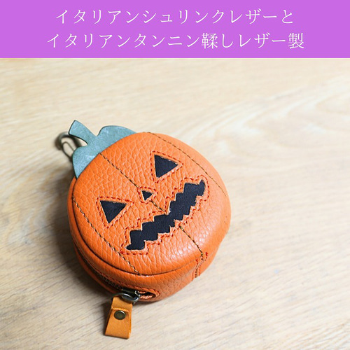 期間限定 ハロウィーン かぼちゃ 丸ミニポーチ カボチャ ハロウィン