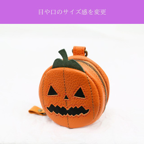 期間限定 ハロウィーン かぼちゃ 丸ミニポーチ カボチャ ハロウィン