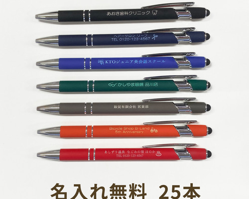 【希少】DELARUEONOTO オノト　繰り出しペンシル　企業ネーム入り　独製 b00daedb02a469f883809865c9c396