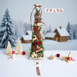 《早割》トナカイと小さな森のクリスマスツリー（無料ギフトラッピング） 3枚目の画像