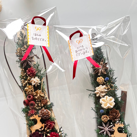 《早割》トナカイと小さな森のクリスマスツリー（無料ギフトラッピング） 18枚目の画像