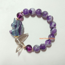 アメジストロングイ龍亀天然石デザインブレスレット素敵な逸品