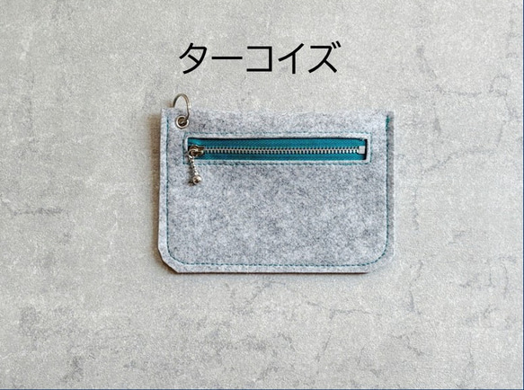 【Creema限定】★送料無料★秋冬のカラフルファスナーが楽しいフェルトポーチ 10枚目の画像