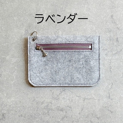 【Creema限定】★送料無料★秋冬のカラフルファスナーが楽しいフェルトポーチ 2枚目の画像