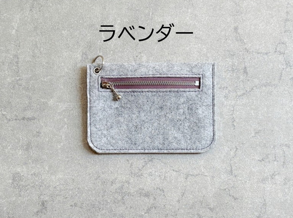 【Creema限定】★送料無料★秋冬のカラフルファスナーが楽しいフェルトポーチ 2枚目の画像