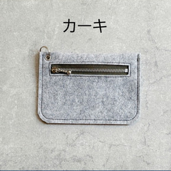 【Creema限定】★送料無料★秋冬のカラフルファスナーが楽しいフェルトポーチ 4枚目の画像