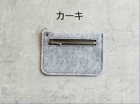 【Creema限定】★送料無料★秋冬のカラフルファスナーが楽しいフェルトポーチ 4枚目の画像