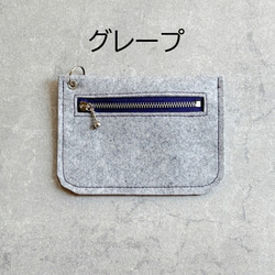 【Creema限定】★送料無料★秋冬のカラフルファスナーが楽しいフェルトポーチ 6枚目の画像