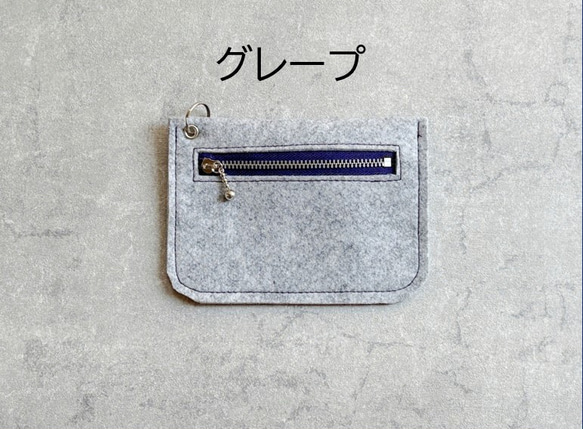 【Creema限定】★送料無料★秋冬のカラフルファスナーが楽しいフェルトポーチ 6枚目の画像