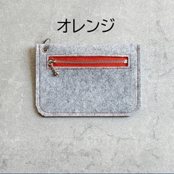 【Creema限定】★送料無料★秋冬のカラフルファスナーが楽しいフェルトポーチ 8枚目の画像