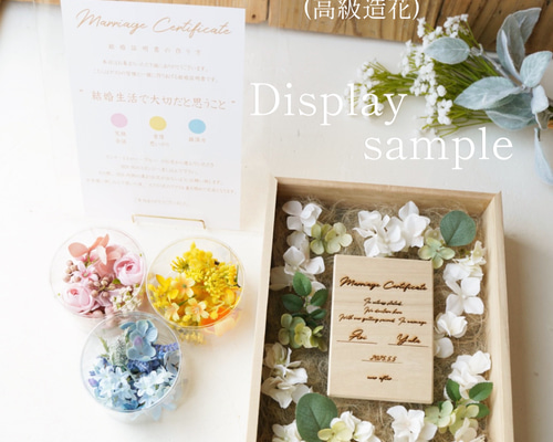 ゲスト参加型 結婚証明書 ”結婚生活で大切だと思うこと”アーティ