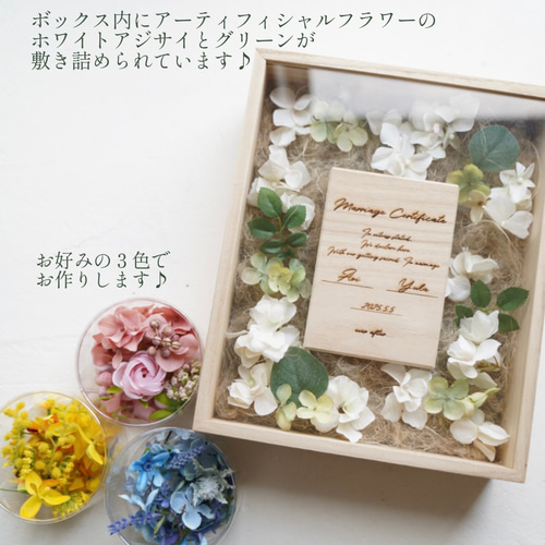 ゲスト参加型 結婚証明書 ”結婚生活で大切だと思うこと”アーティ