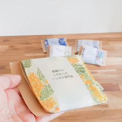 ハンカチ 【 草花 mini 】ハーフサイズ 秋冬新作2025 退職 お礼 誕生日 記念日 ギフト プレゼント 贈り物 8枚目の画像