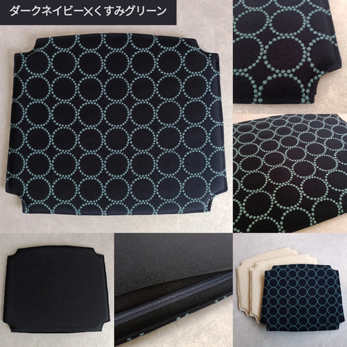 ♥数量限定♥⭐️椅子張り用高級生地⭐️ミナペルホネン CH24(Yチェア