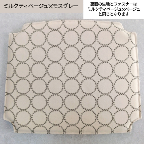 CH24 Yチェア専用 シートクッション　mina perhonen ミナペルホネン Yチェア専用シートクッション｜数量限定｜三島家具