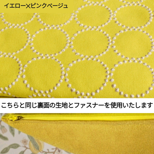 CH24 　Yチェア専用　シートクッション　タンバリン生地 イエロー CH24 Yチェア専用 シートクッション タンバリン生地 イエロー