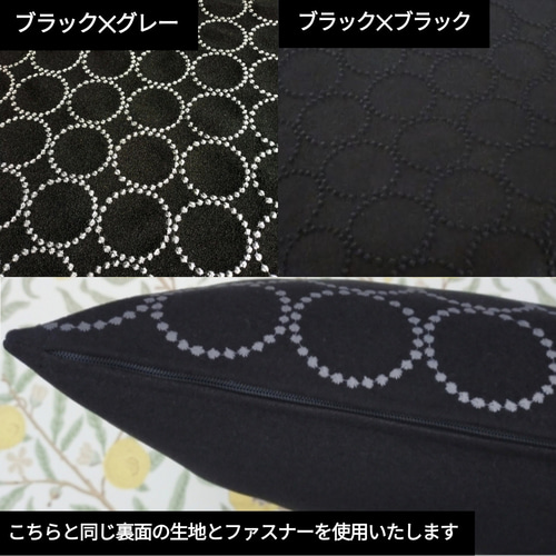 ♥数量限定♥⭐️椅子張り用高級生地⭐️ミナペルホネン CH24(Yチェア