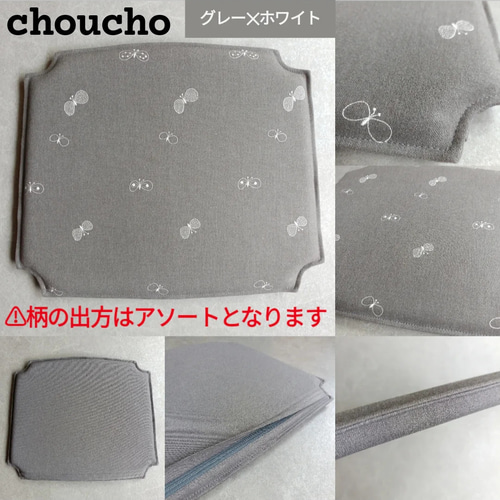 ♥数量限定♥⭐️椅子張り用高級生地⭐️ミナペルホネン CH24(Yチェア