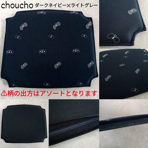 ♥数量限定♥⭐️椅子張り用高級生地⭐️ミナペルホネン CH24(Yチェア