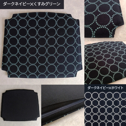 ♥数量限定♥⭐️椅子張り用高級生地⭐️ミナペルホネン CH24(Yチェア