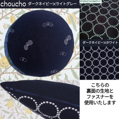 CH24 　Yチェア専用　シートクッション　タンバリン生地 ブラック CH24 Yチェア専用 シートクッション タンバリン生地 ブラック