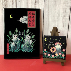 送料無料＞ アート「満月」 アクリル絵の具 原画 F10 大きな