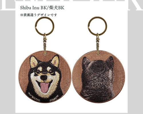 キーホルダー 刺繍 黒シバ 黒柴 犬 dog プレゼント ギフト プチギフト
