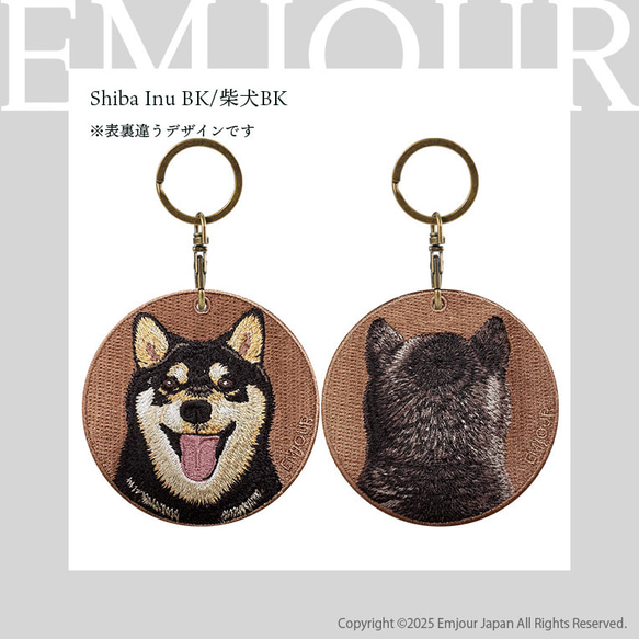 キーホルダー 刺繍 黒シバ 黒柴 犬 dog プレゼント ギフト プチギフト