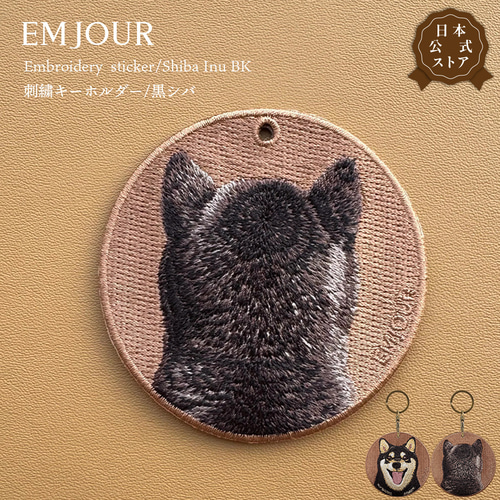 キーホルダー 刺繍 アメリカンショートヘア アメショ ねこ cat