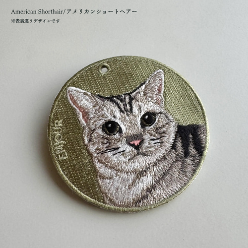 キーホルダー 刺繍 アメリカンショートヘア アメショ ねこ cat