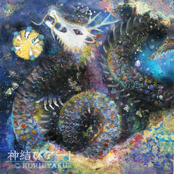 天然石アート 月待 ｜選べる天然石・ご神水使用 受注制作 絵画 神結び 