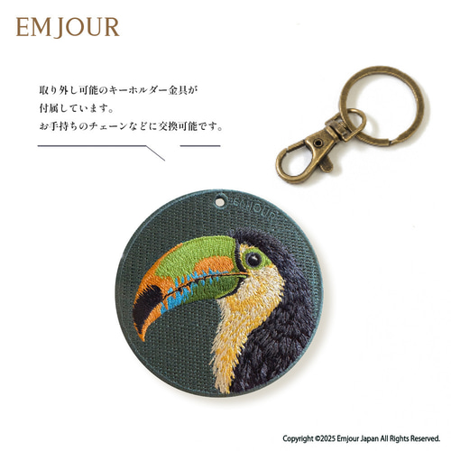 キーホルダー 刺繍 ハシビロコウ 鳥 トリ キーチャーム プレゼント
