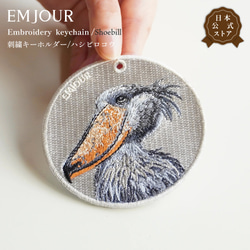キーホルダー 犬 刺繍 ペキニーズ 愛犬 プレゼント 両面 ストラップ
