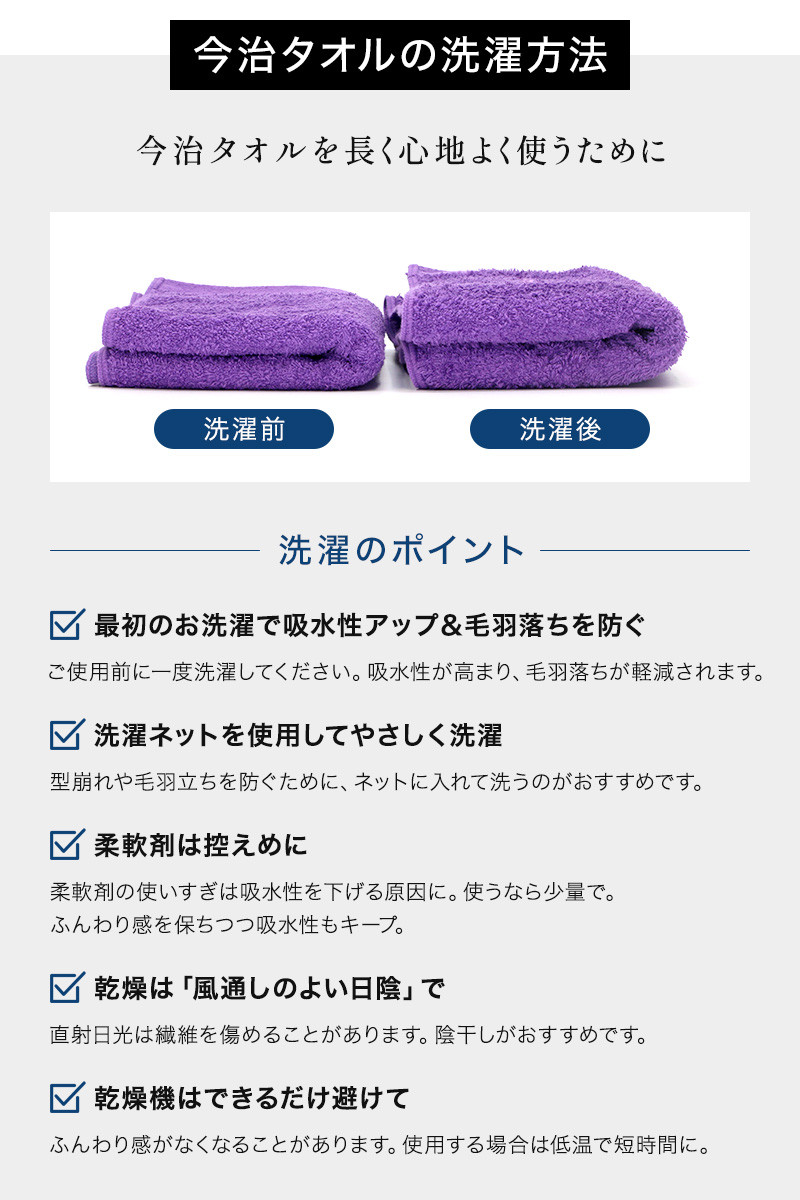 喜寿 お祝い 今治タオル 刺繍 中ジョッキ 名入れ 紫 77歳 長寿 ラッピング メッセージカード ギフトボックス