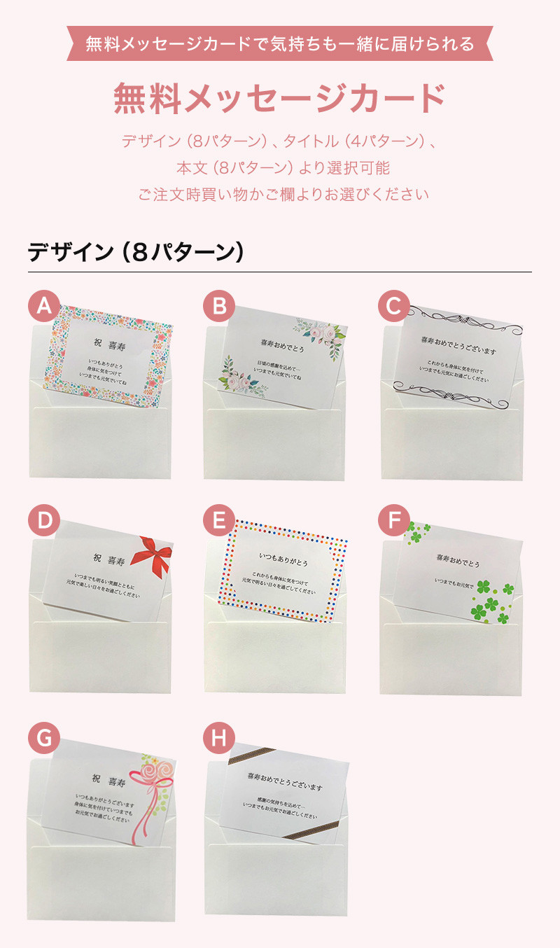 喜寿 お祝い 今治タオル 刺繍 中ジョッキ 名入れ 紫 77歳 長寿 ラッピング メッセージカード ギフトボックス