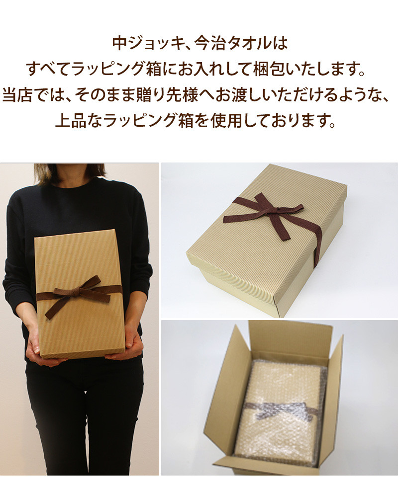 喜寿 お祝い 今治タオル 刺繍 中ジョッキ 名入れ 紫 77歳 長寿 ラッピング メッセージカード ギフトボックス