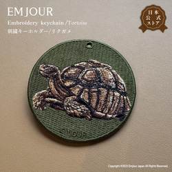 キーホルダー 刺繍 リクガメ 陸亀 タートル アニマル キーチャーム
