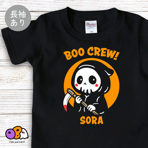 名入れTシャツ｜ハロウィンにぴったり♪ かわいい死神くんデザイン