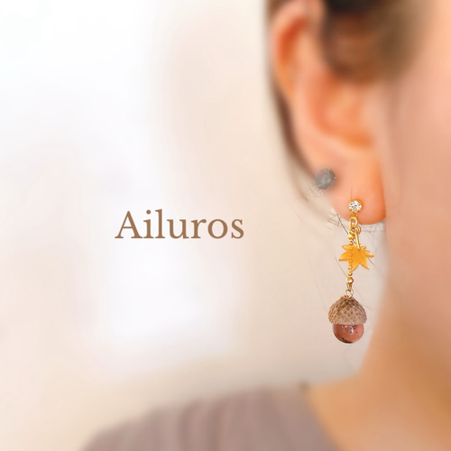 天然どんぐりのレジンイヤリング 秋の森 ハンドメイド ナチュラル