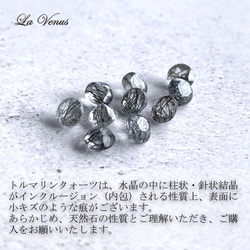 ✴︎つけっぱなしOK✴︎ ブラックトルマリンクォーツ ベゼルピアス 一粒 4mm 316 4月 10月誕生石 両耳用 10枚目の画像