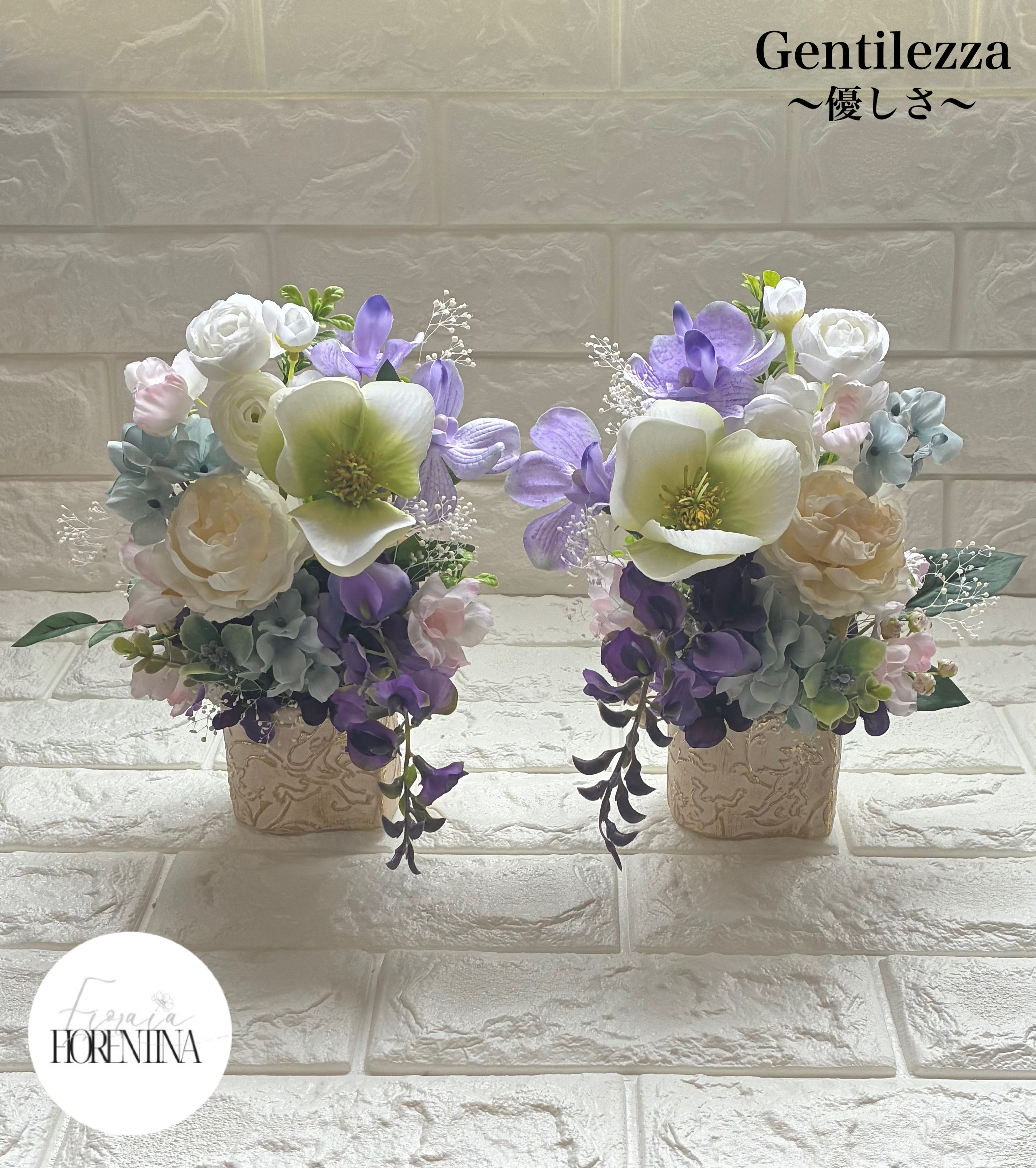 花言葉で選ぶ新作おそなえアレンジメント　Gentilezza ― 優しさ
