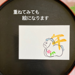 年賀状に！2026年干支・午の筆文字はんこ（お正月の消しゴムはんこ） 9枚目の画像