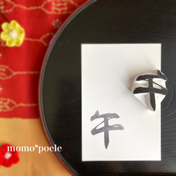 年賀状に！2026年干支・午の筆文字はんこ（お正月の消しゴムはんこ） 1枚目の画像