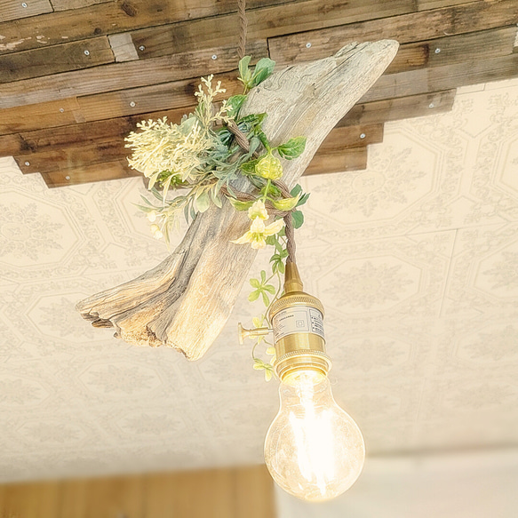 限定1台！ 流木のペンダントライト1灯　RUKI　LED電球付属　｜天井照明　カフェ/サロン店舗照明 5枚目の画像