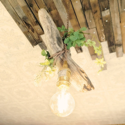 限定1台！ 流木のペンダントライト1灯　RUKI　LED電球付属　｜天井照明　カフェ/サロン店舗照明 6枚目の画像