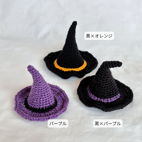 ハロウィン 魔女帽子 うさぎ・ペット・ぬいぐるみ ペット服