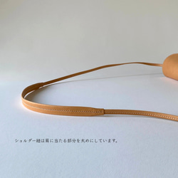 ベルト留めの本革ポシェット（その5）／イタリアンレザー生成りヌメ 12枚目の画像