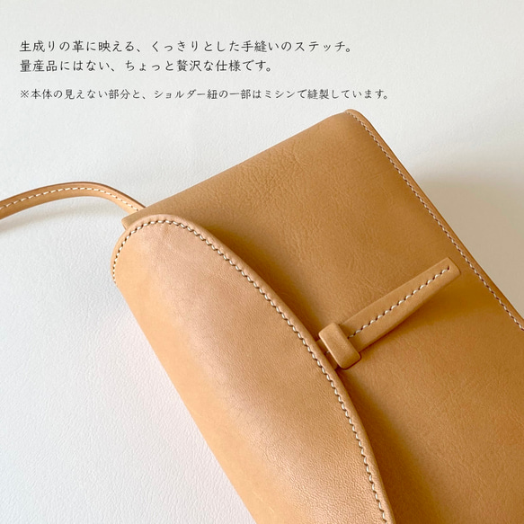 ベルト留めの本革ポシェット（その5）／イタリアンレザー生成りヌメ 8枚目の画像